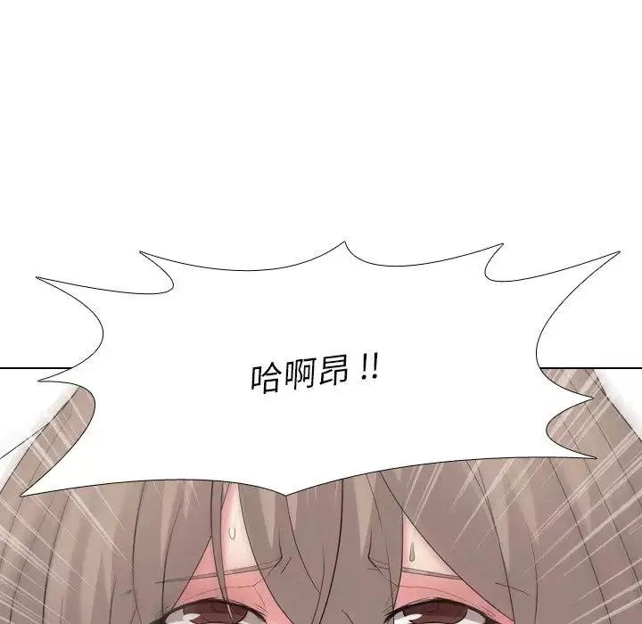 姊姊的秘密日記第9话