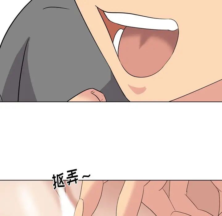 姊姊的秘密日記第9话