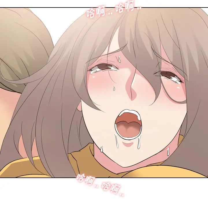 姊姊的秘密日記第9话