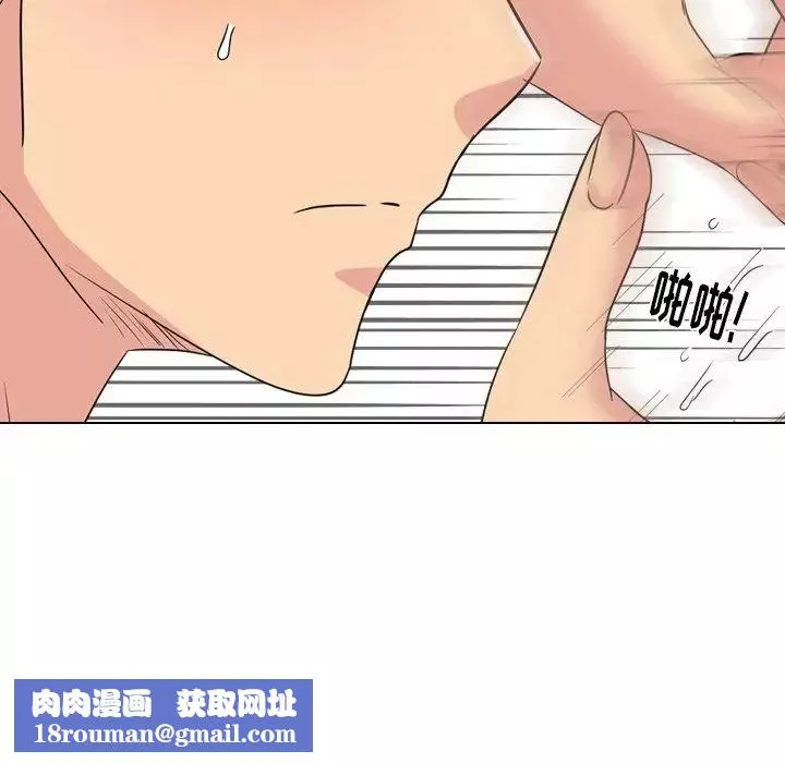 姊姊的秘密日記第9话