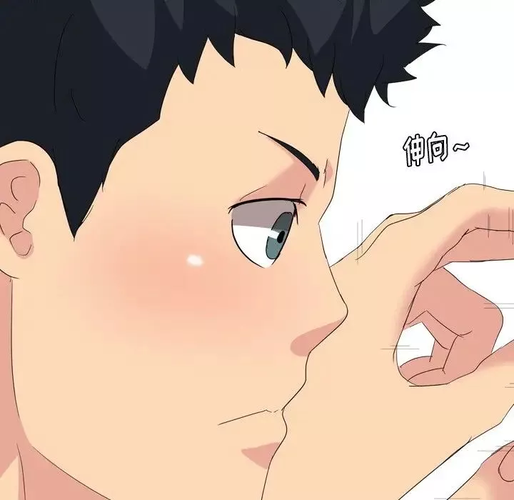 姊姊的秘密日記第9话