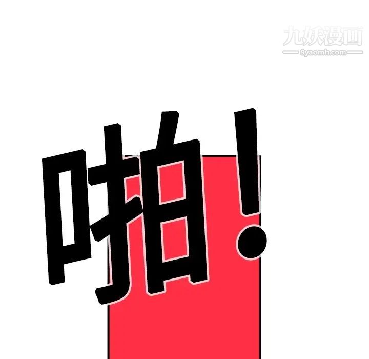 色花穴第13话