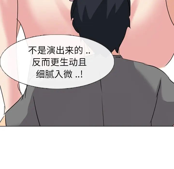 姊姊的秘密日记第9话