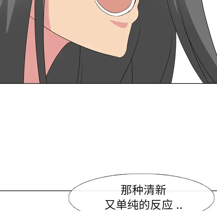 姊姊的秘密日記第9话