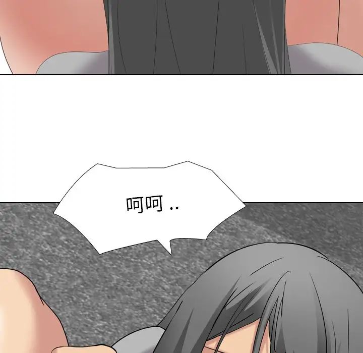 姊姊的秘密日記第9话