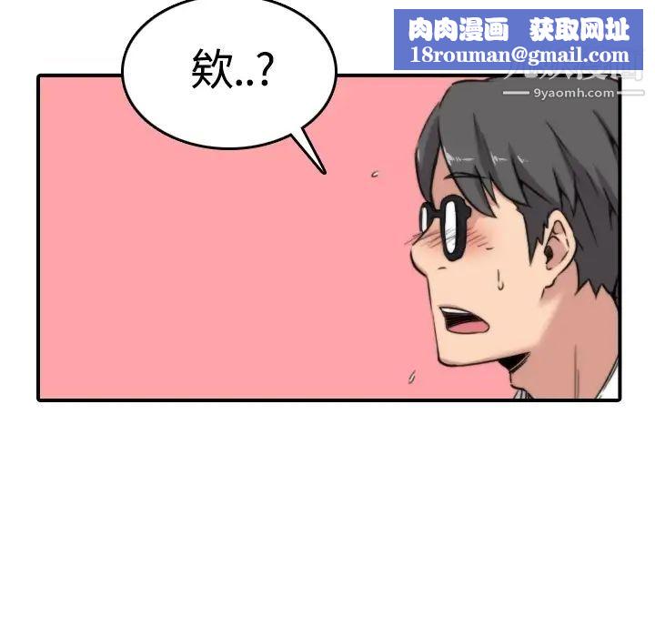 色花穴第13话