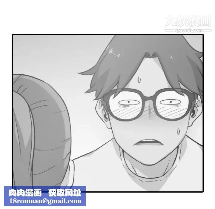 色花穴第13話