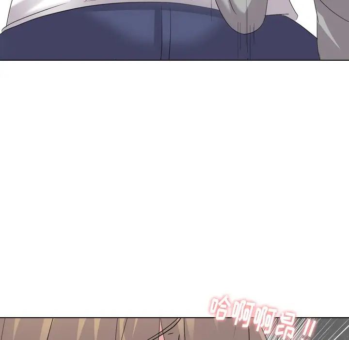 姊姊的秘密日記第9话