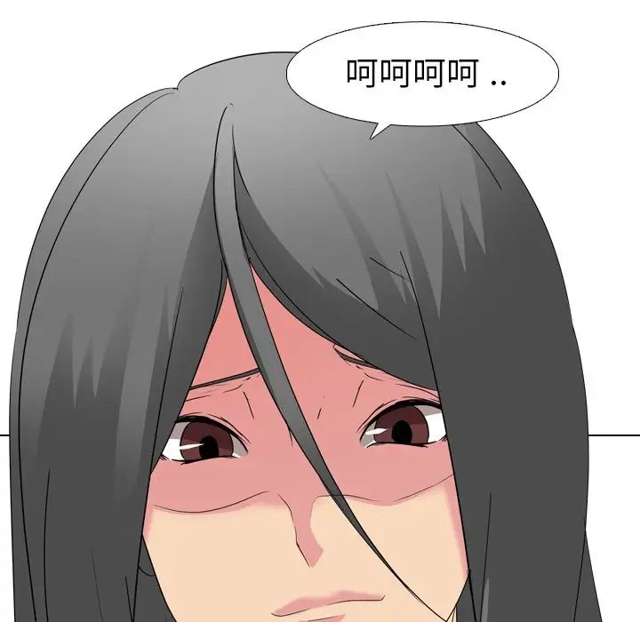 姊姊的秘密日记第9话