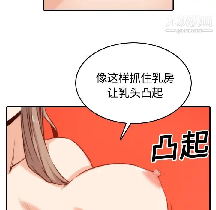 色花穴第13话