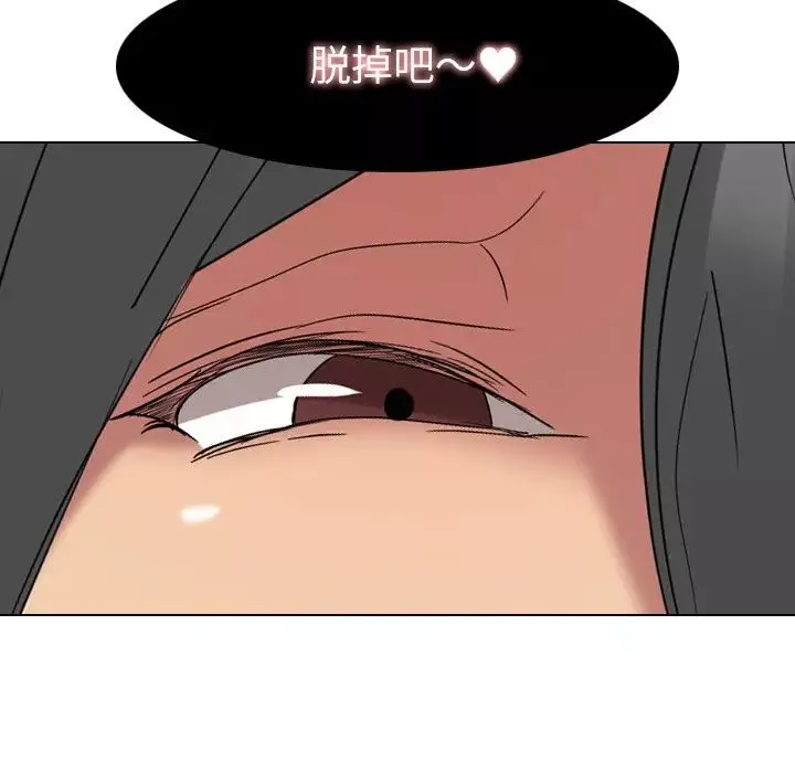 姊姊的秘密日記第9话