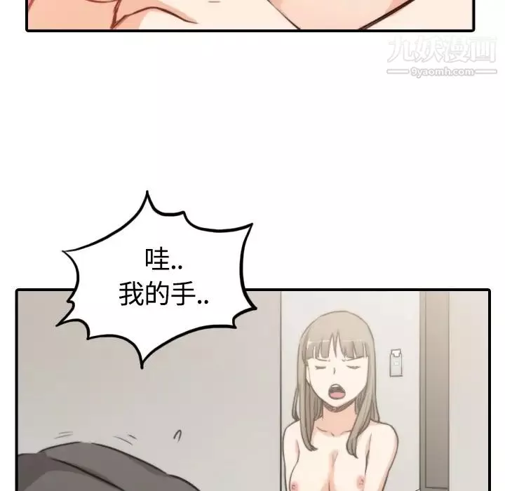 色花穴第13話