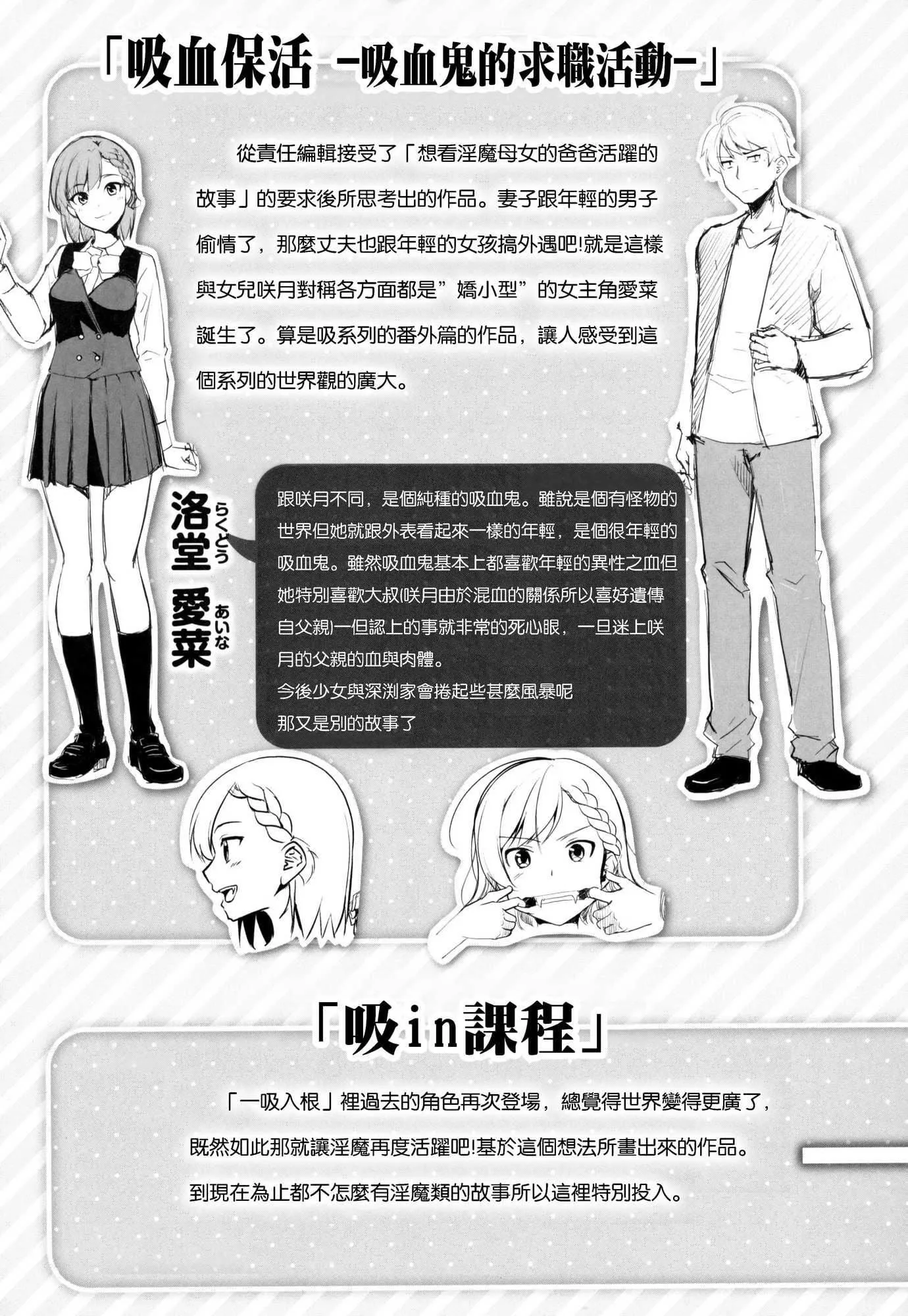 [れぐでく]みだらすいっち[單行本][不想記名其他漢化整合版][れぐでく]みだらすいっち[單行本][不想記名+其他漢化整合版]