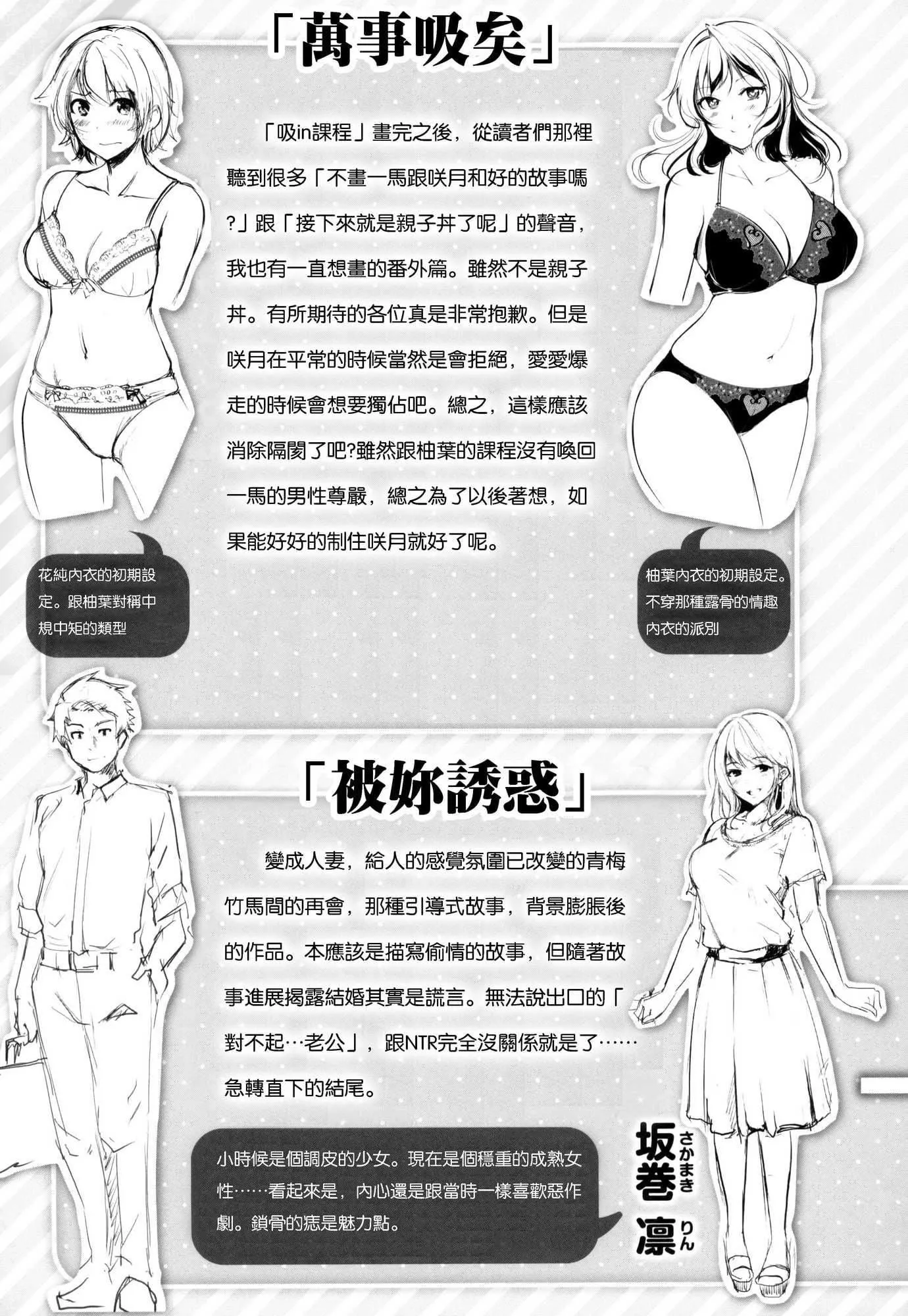 [れぐでく]みだらすいっち[單行本][不想記名其他漢化整合版][れぐでく]みだらすいっち[單行本][不想記名+其他漢化整合版]