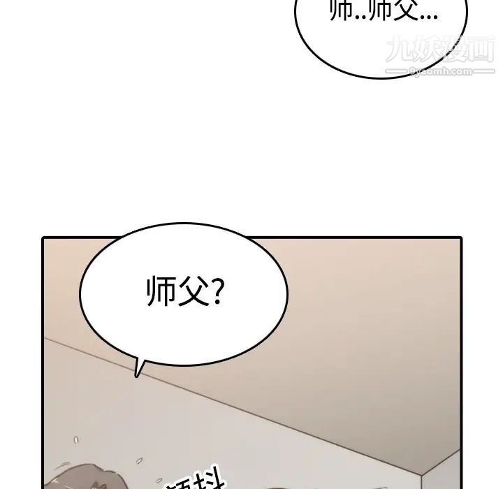 色花穴第13話
