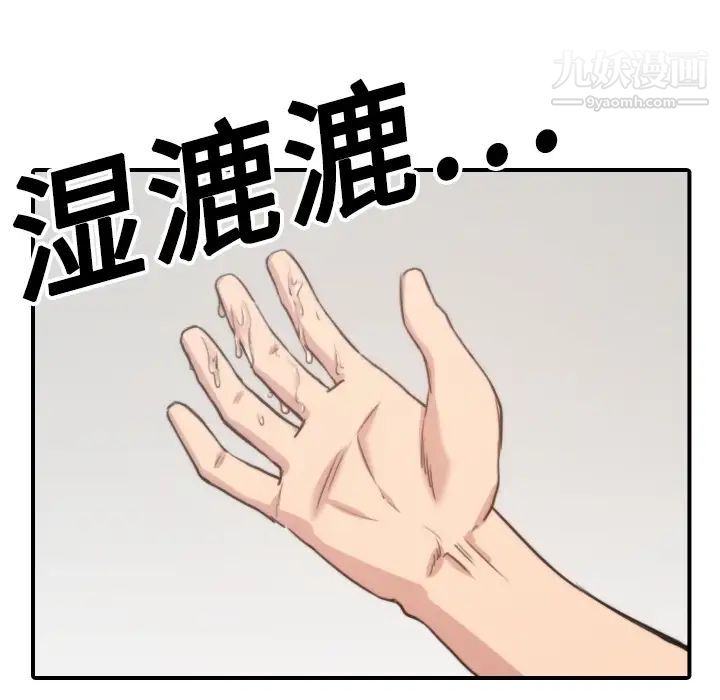 色花穴第13话