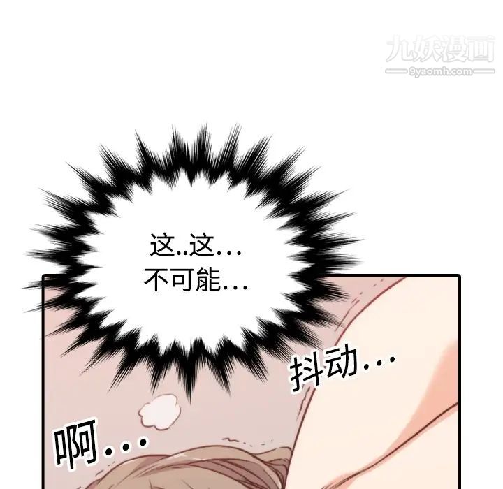 色花穴第13话