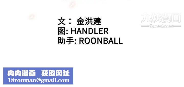 色花穴第13话