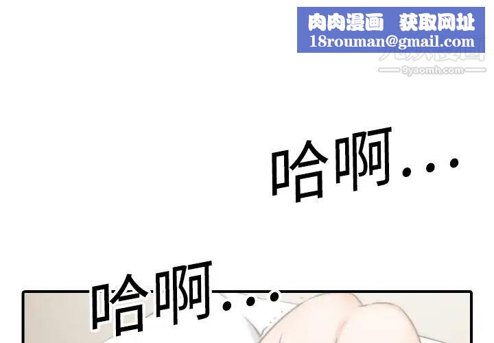 色花穴第14话