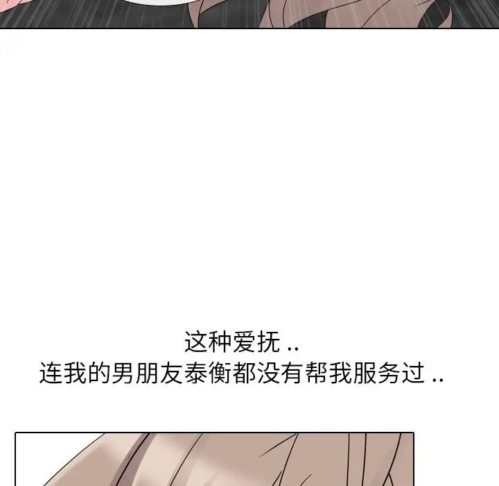 姊姊的秘密日记第10话