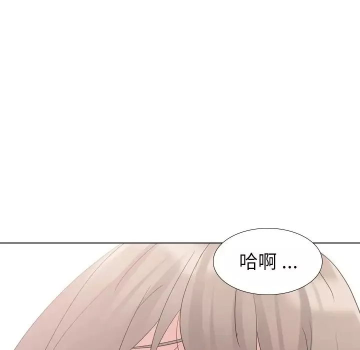 姊姊的秘密日記第10话