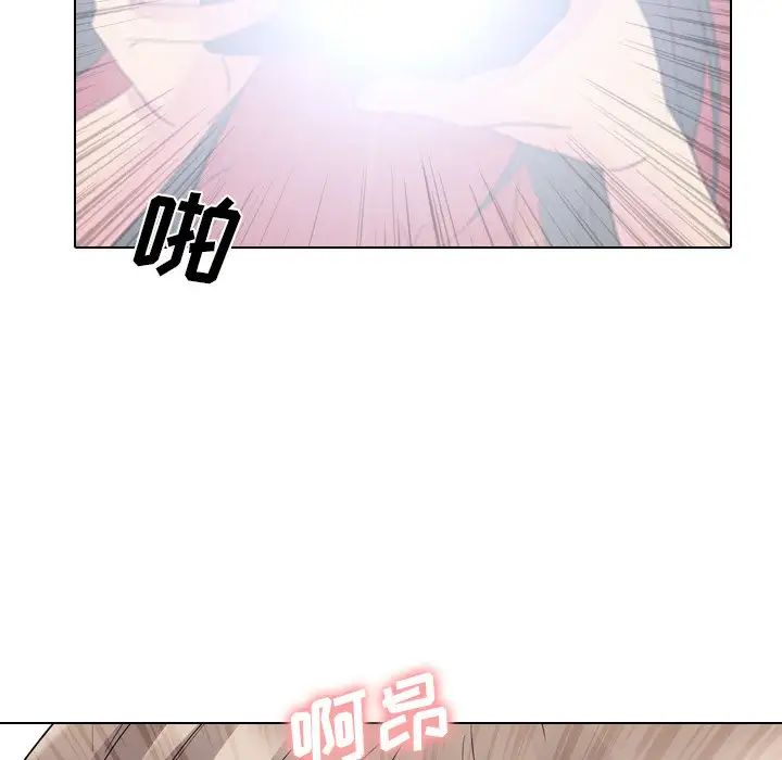 姊姊的秘密日记第10话