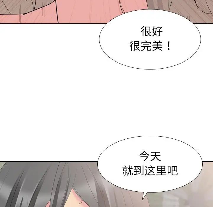 姊姊的秘密日记第10话