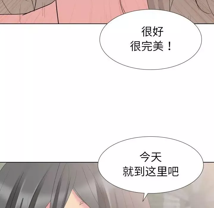 姊姊的秘密日記第10话