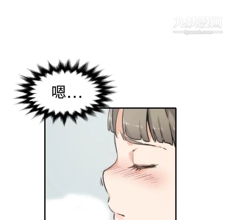 色花穴第14話