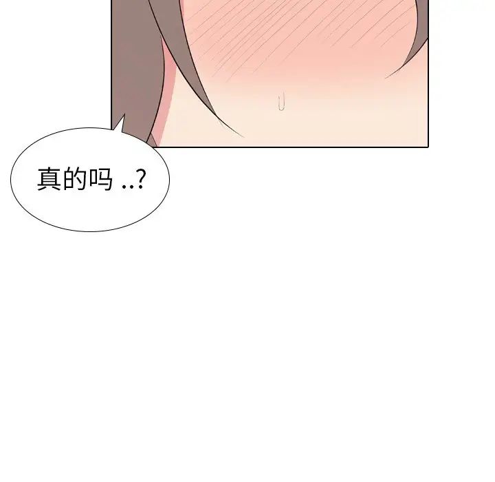 姊姊的秘密日记第10话