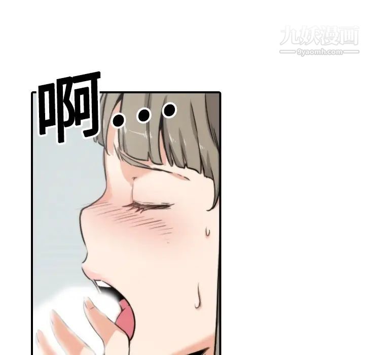 色花穴第14話