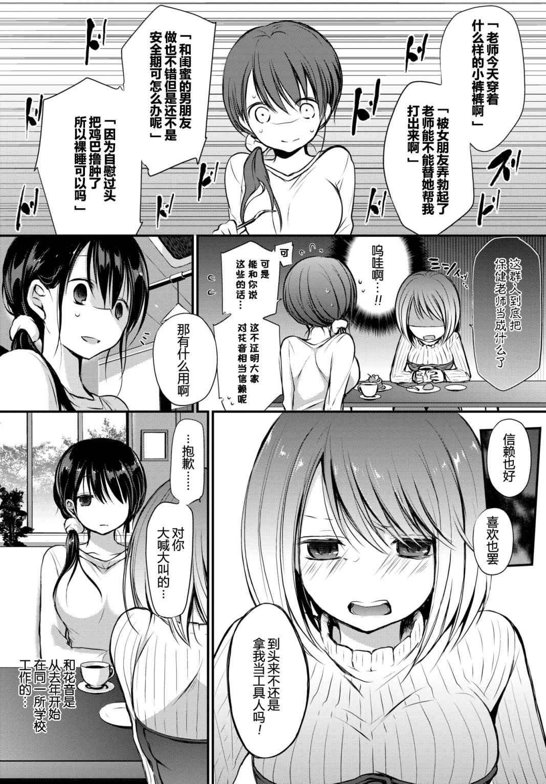 [名仁川るい]スキノウラガワ[无修正][名仁川るい]スキノウラガワ[无修正]