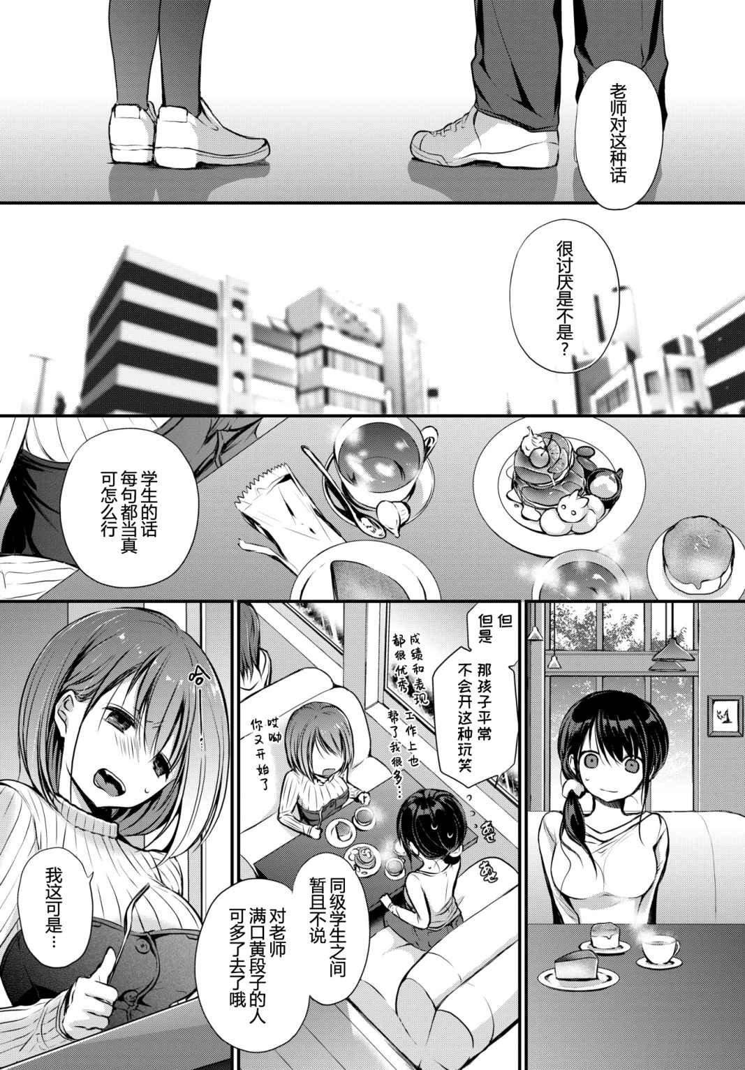 [名仁川るい]スキノウラガワ[无修正][名仁川るい]スキノウラガワ[无修正]