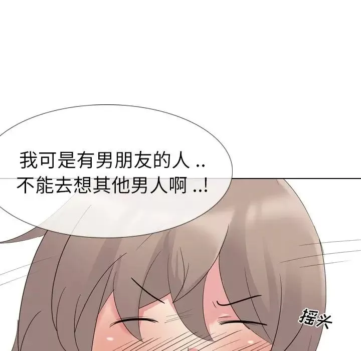 姊姊的秘密日記第10话