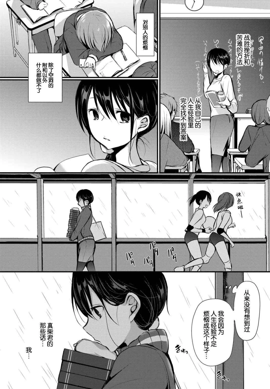 [名仁川るい]スキノウラガワ[無修正][名仁川るい]スキノウラガワ[無修正]