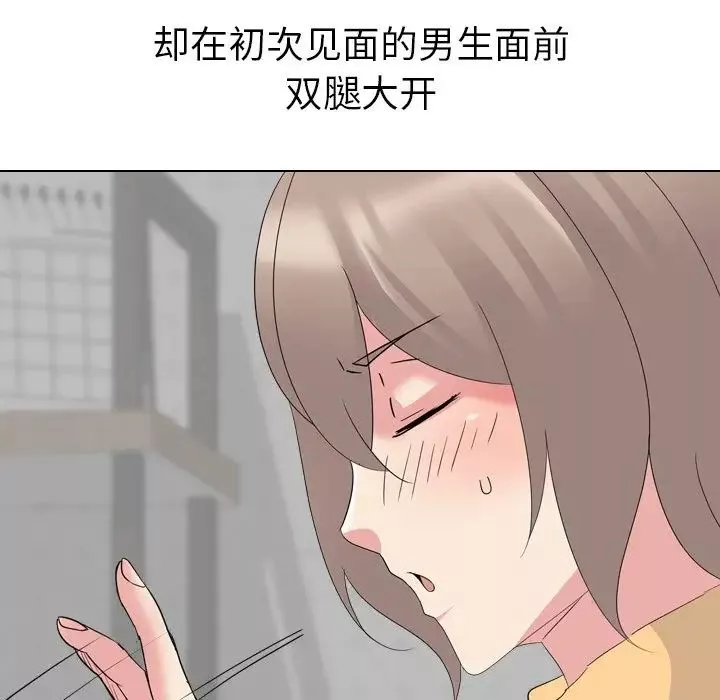 姊姊的秘密日記第10话