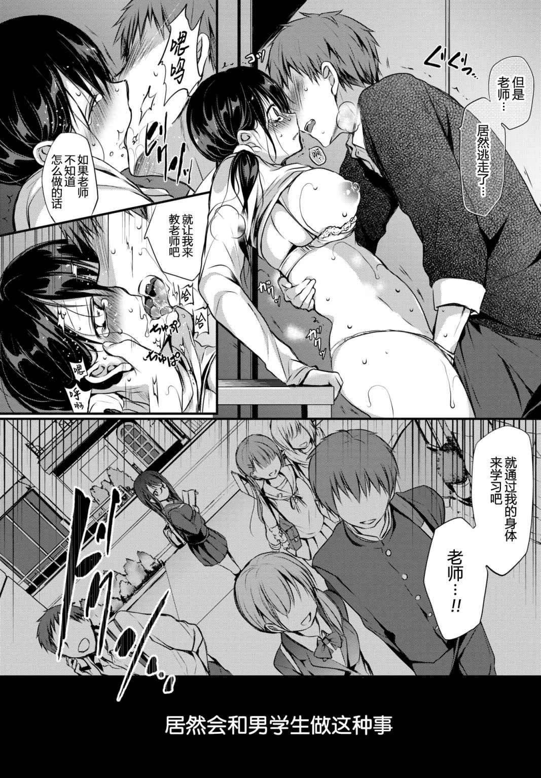 [名仁川るい]スキノウラガワ[无修正][名仁川るい]スキノウラガワ[无修正]