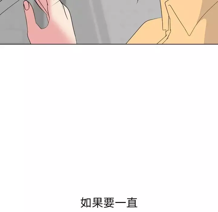 姊姊的秘密日記第10话