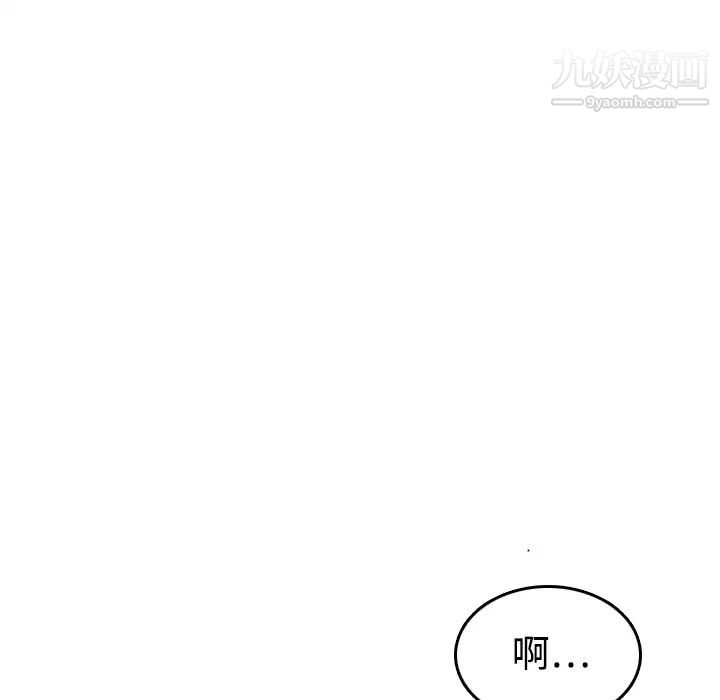 色花穴第14話