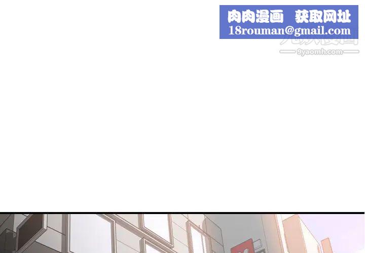 色花穴第15话