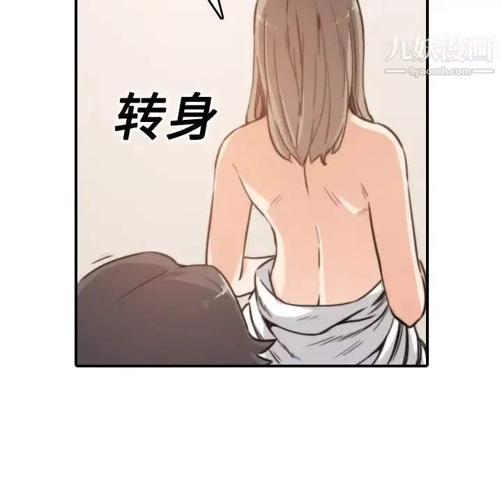色花穴第15話