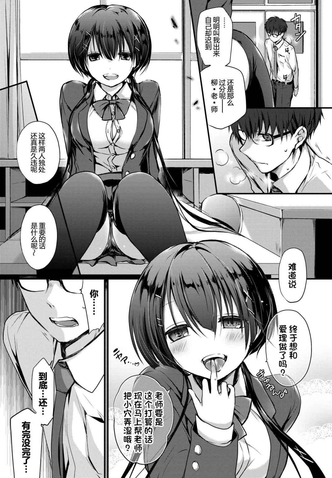 [名仁川るい]スキノウラガワ[无修正][名仁川るい]スキノウラガワ[无修正]