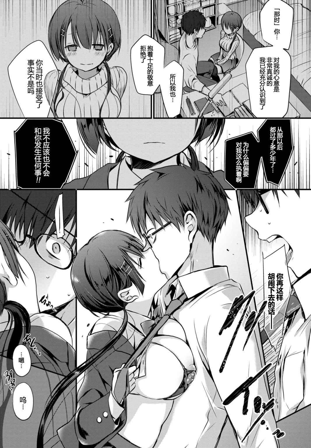 [名仁川るい]スキノウラガワ[无修正][名仁川るい]スキノウラガワ[无修正]