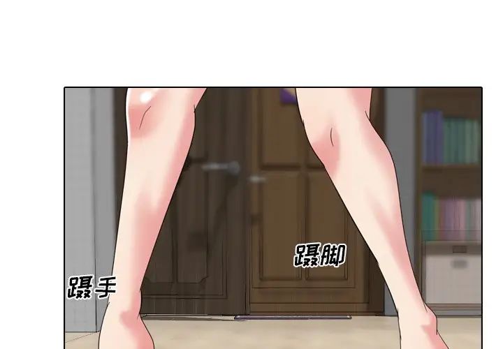 姊姊的秘密日记第11话