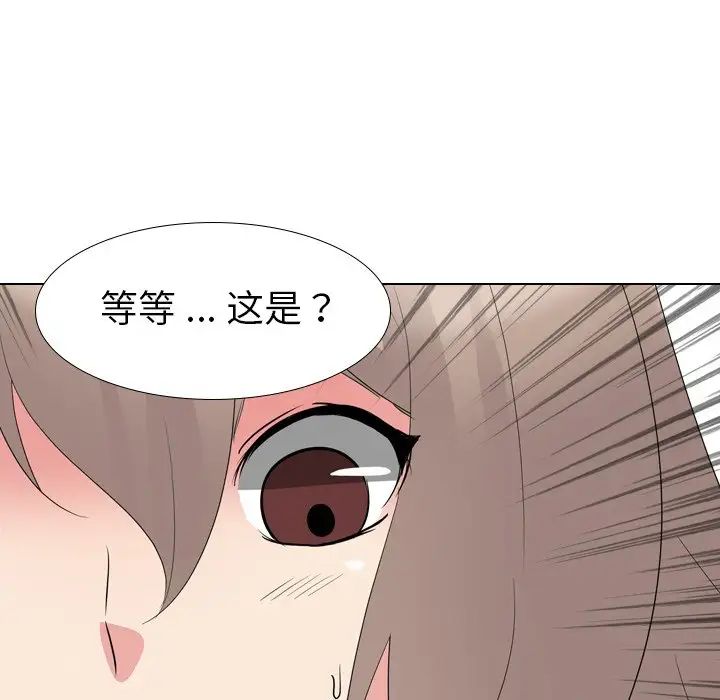 姊姊的秘密日記第11话