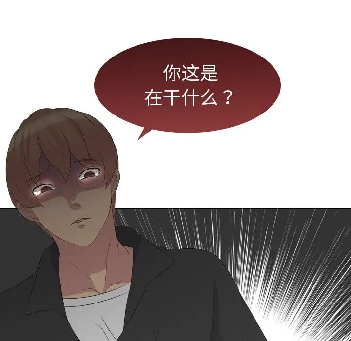 姊姊的秘密日记第11话