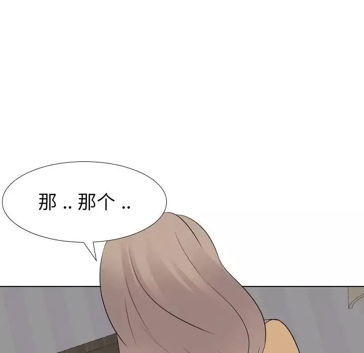 姊姊的秘密日記第11话