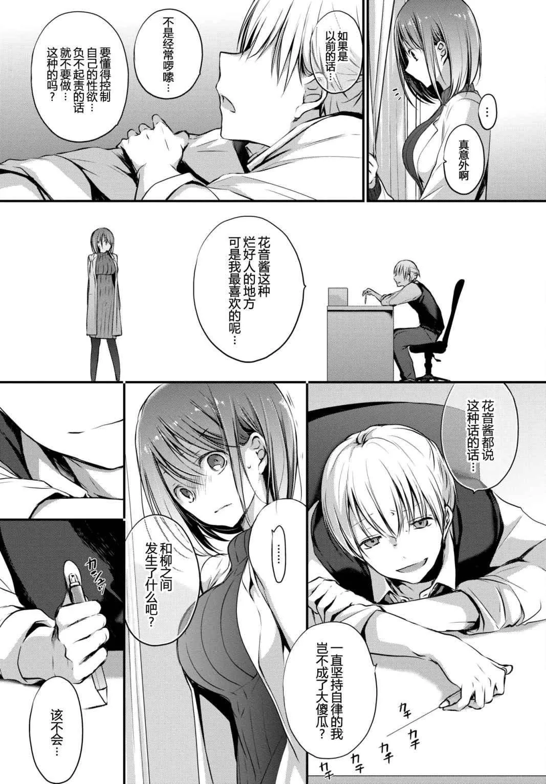 [名仁川るい]スキノウラガワ[無修正][名仁川るい]スキノウラガワ[無修正]