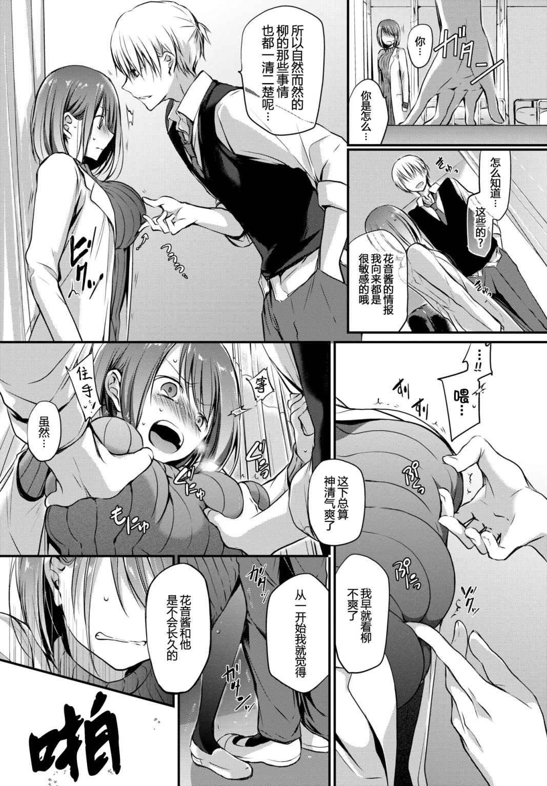 [名仁川るい]スキノウラガワ[无修正][名仁川るい]スキノウラガワ[无修正]