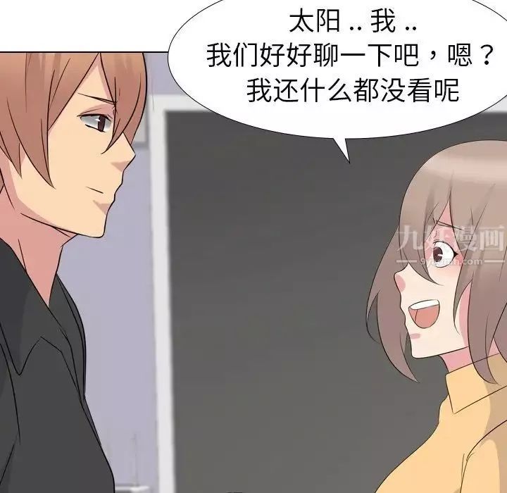 姊姊的秘密日記第11话